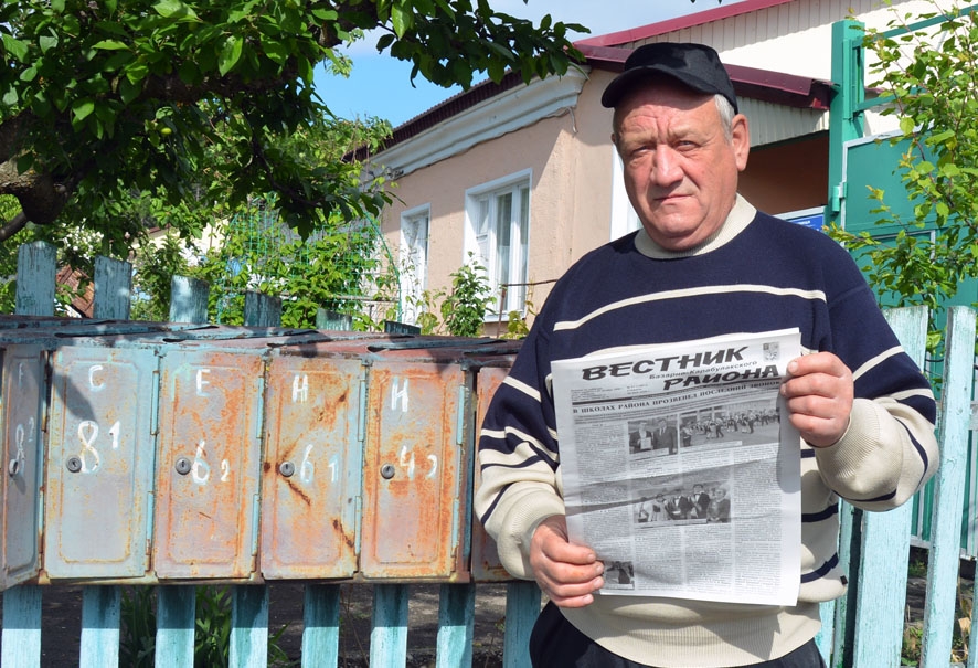 Подписка на второе полугодие завершается